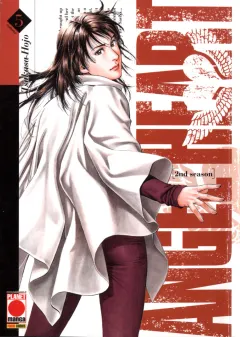 Volume cover